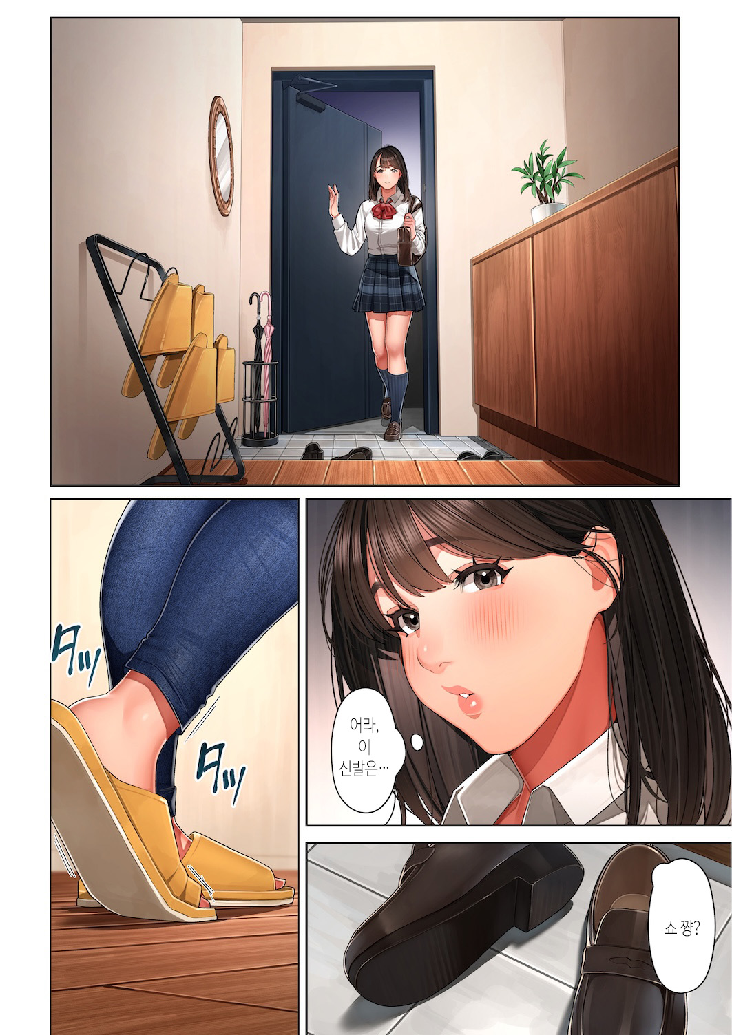 [Sakura no Tomoru Hi e] Kyouko-san wa Osananajimi no Okaa-san | 쿄코 씨는 소꿉친구의 엄마 [Korean] 画像番号 41