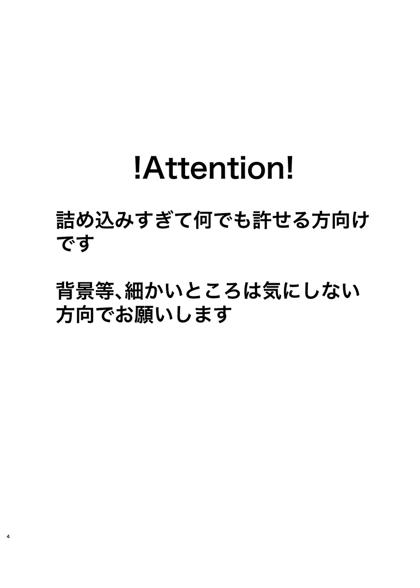 [ Negi tama][5 / 4 Chō kokuin no hokori 2025] sutaryu ♀ shinkan sanpuru[fire emblem engage ) 图片编号 2