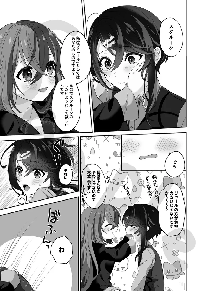 [ Negi tama][5 / 4 Chō kokuin no hokori 2025] sutaryu ♀ shinkan sanpuru[fire emblem engage ) 图片编号 13