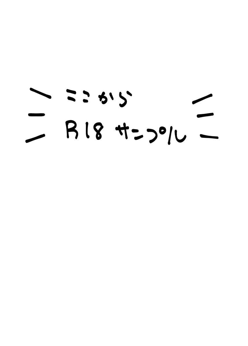 [ Negi tama][5 / 4 Chō kokuin no hokori 2025] sutaryu ♀ shinkan sanpuru[fire emblem engage ) 图片编号 15