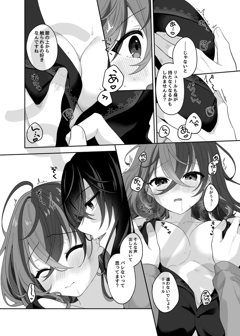 [ Negi tama][5 / 4 Chō kokuin no hokori 2025] sutaryu ♀ shinkan sanpuru[fire emblem engage ) 图片编号 17