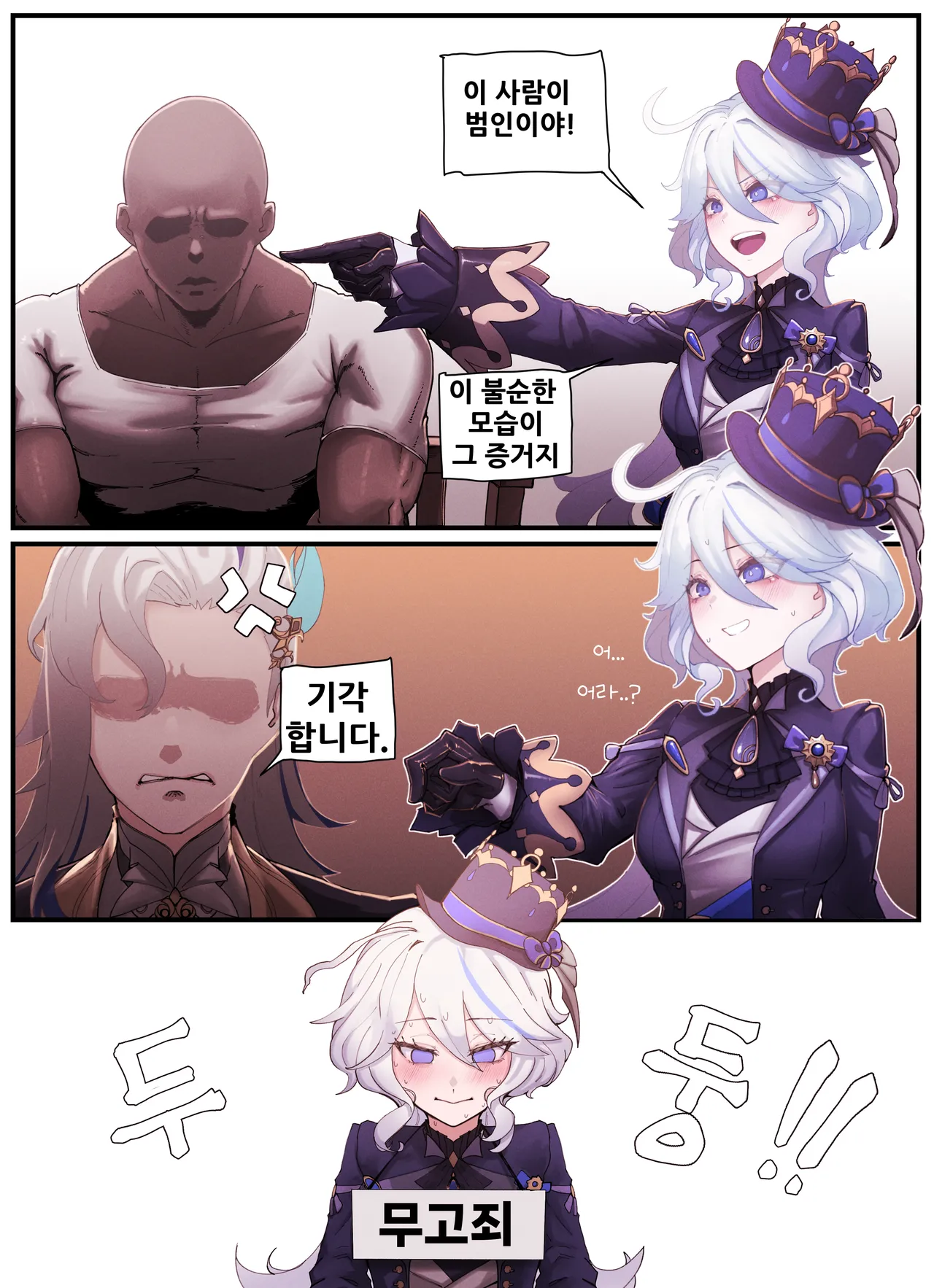 [horori] Teyvat Gravure #03 (Genshin Impact) [Korean] [Decensored] numero di immagine  2