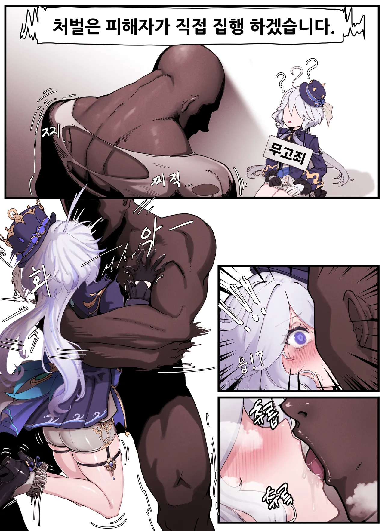 [horori] Teyvat Gravure #03 (Genshin Impact) [Korean] [Decensored] numero di immagine  3