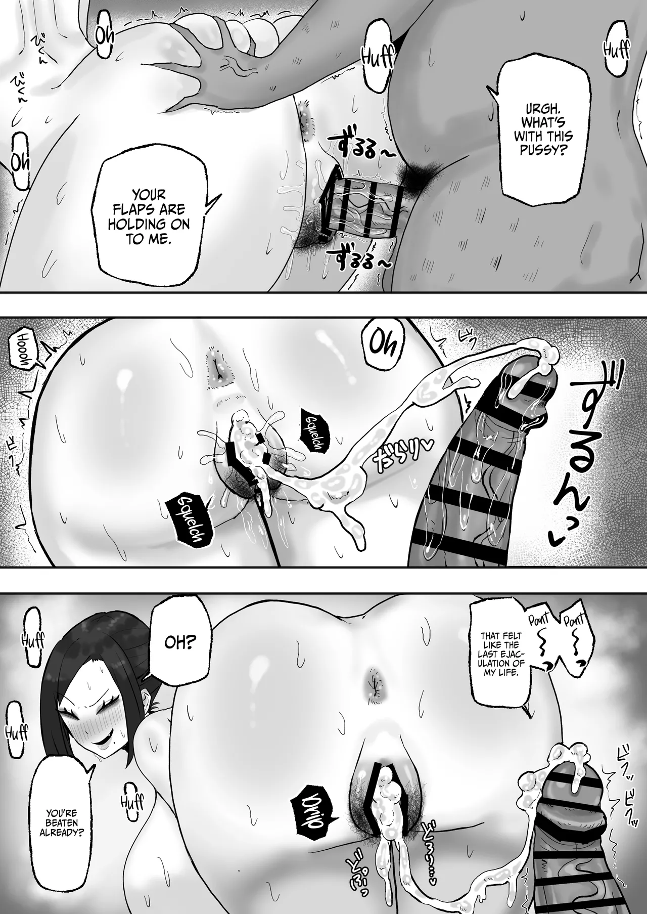 [Kabuto 3-gou (Adeshi)] Mitasaretai Onna / The Woman Who Wants To Be Fulfilled [English] {Doujins.com} image number 20