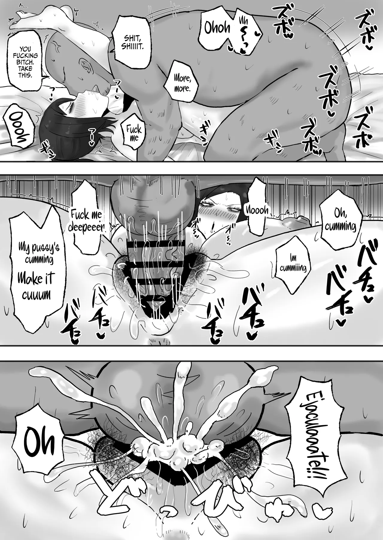 [Kabuto 3-gou (Adeshi)] Mitasaretai Onna / The Woman Who Wants To Be Fulfilled [English] {Doujins.com} image number 24