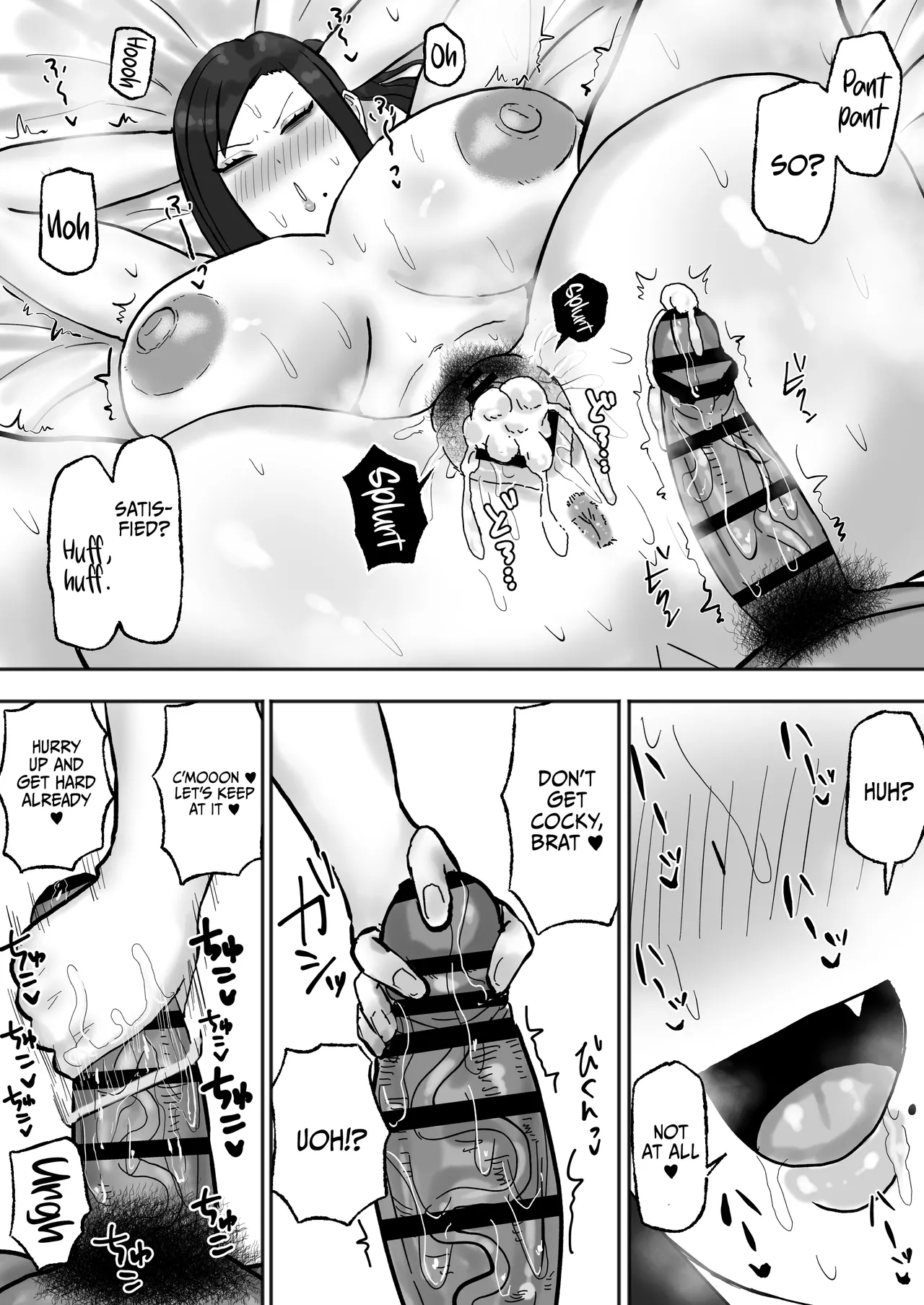 [Kabuto 3-gou (Adeshi)] Mitasaretai Onna / The Woman Who Wants To Be Fulfilled [English] {Doujins.com} image number 26