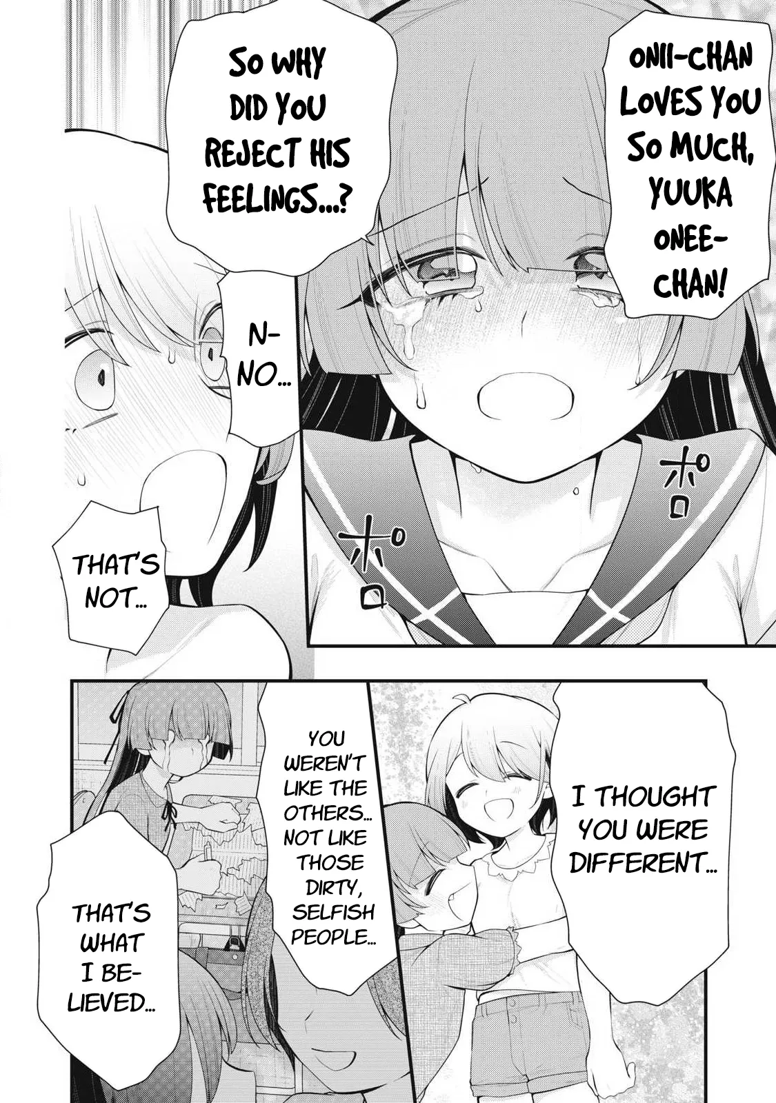 YOUR SISTER - Chapter 2 画像番号 9