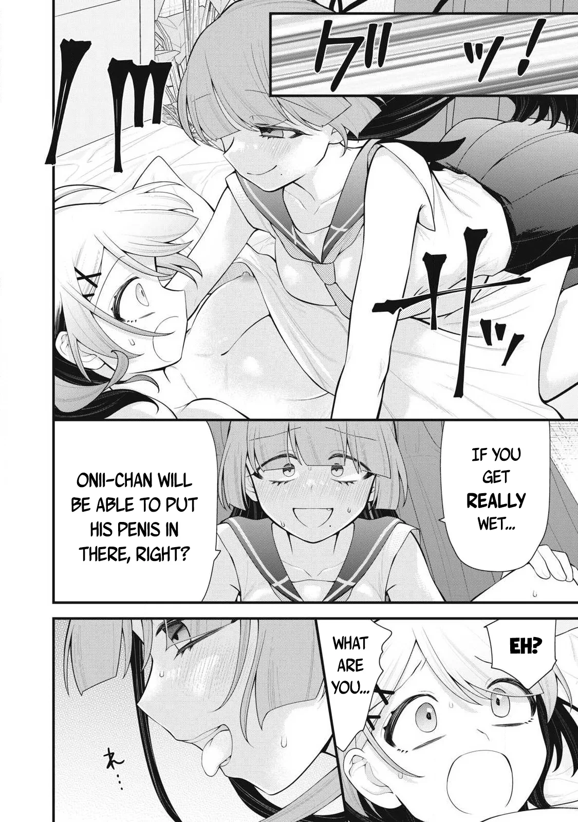 YOUR SISTER - Chapter 2 画像番号 13