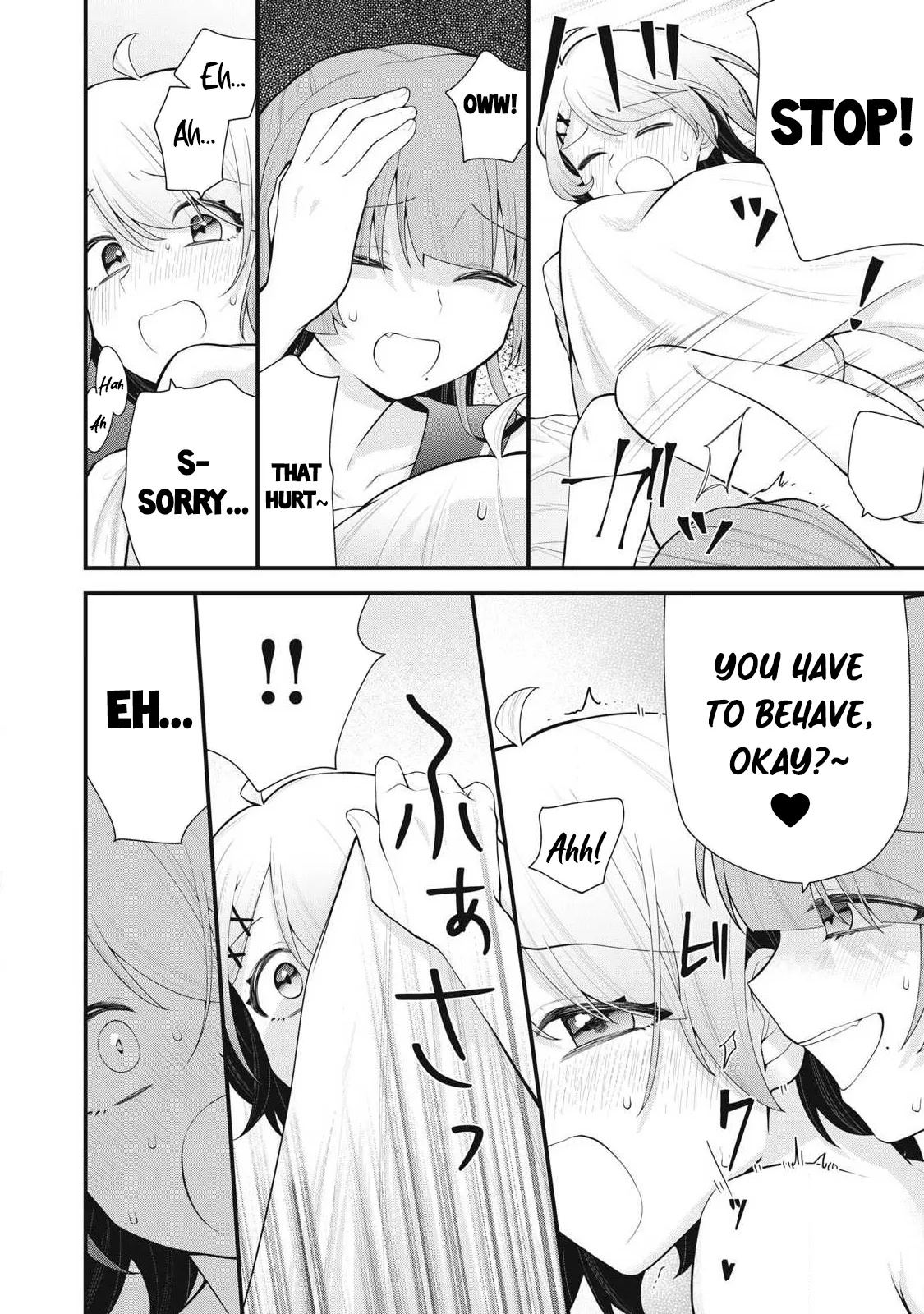 YOUR SISTER - Chapter 2 画像番号 15