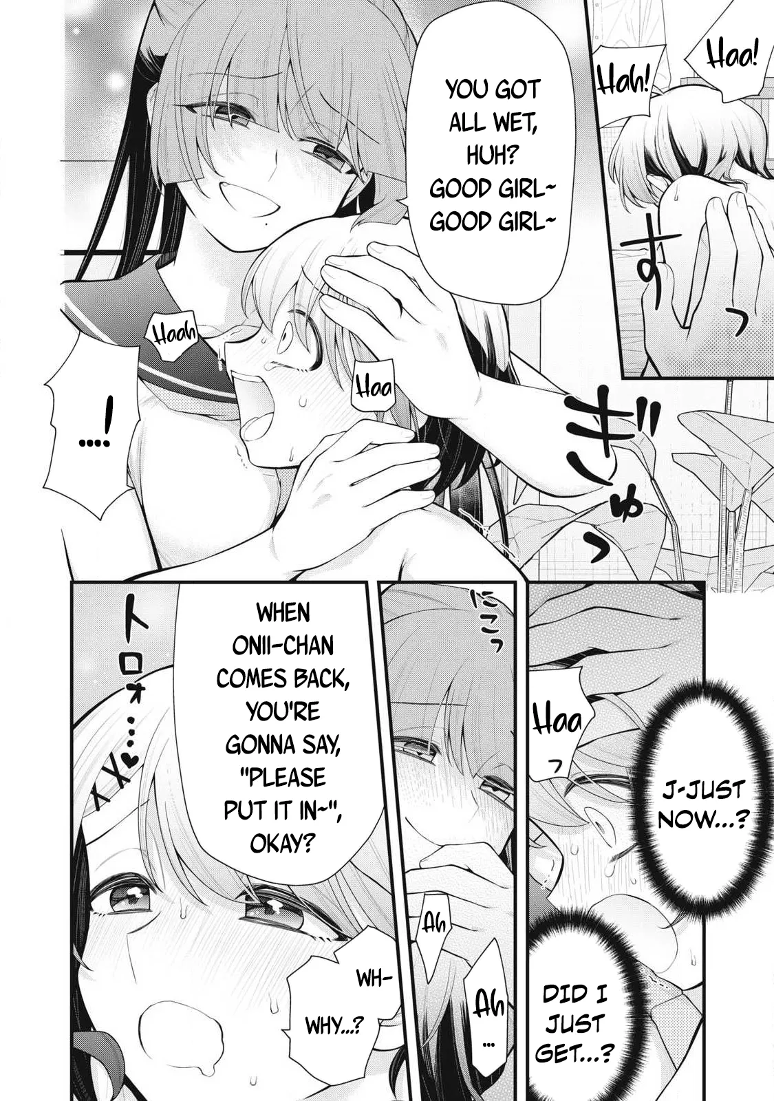 YOUR SISTER - Chapter 2 画像番号 19