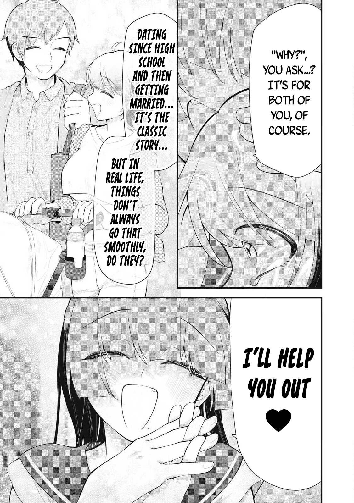 YOUR SISTER - Chapter 2 画像番号 20