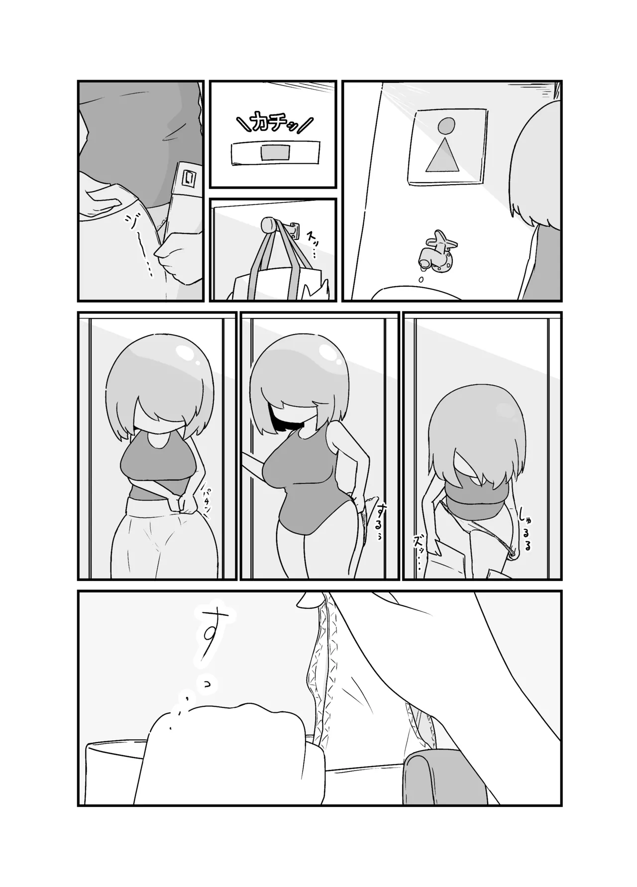 [Ya:peinto] Nopan Miho-chan imagen número 2