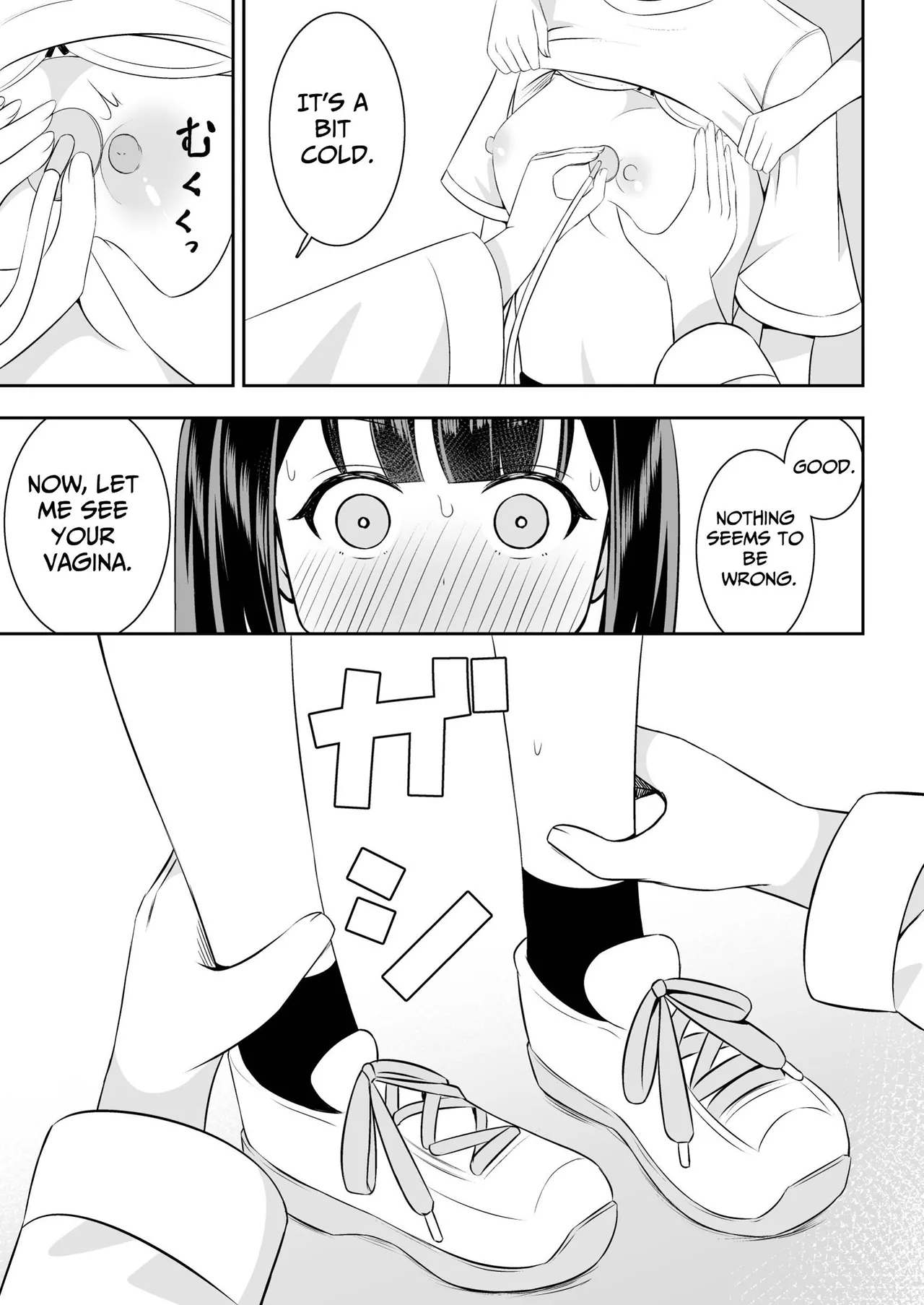 [Sakura Yuu] The story of a girl whose *** wouldn't stop flowing [ENG Ver.] image number 6