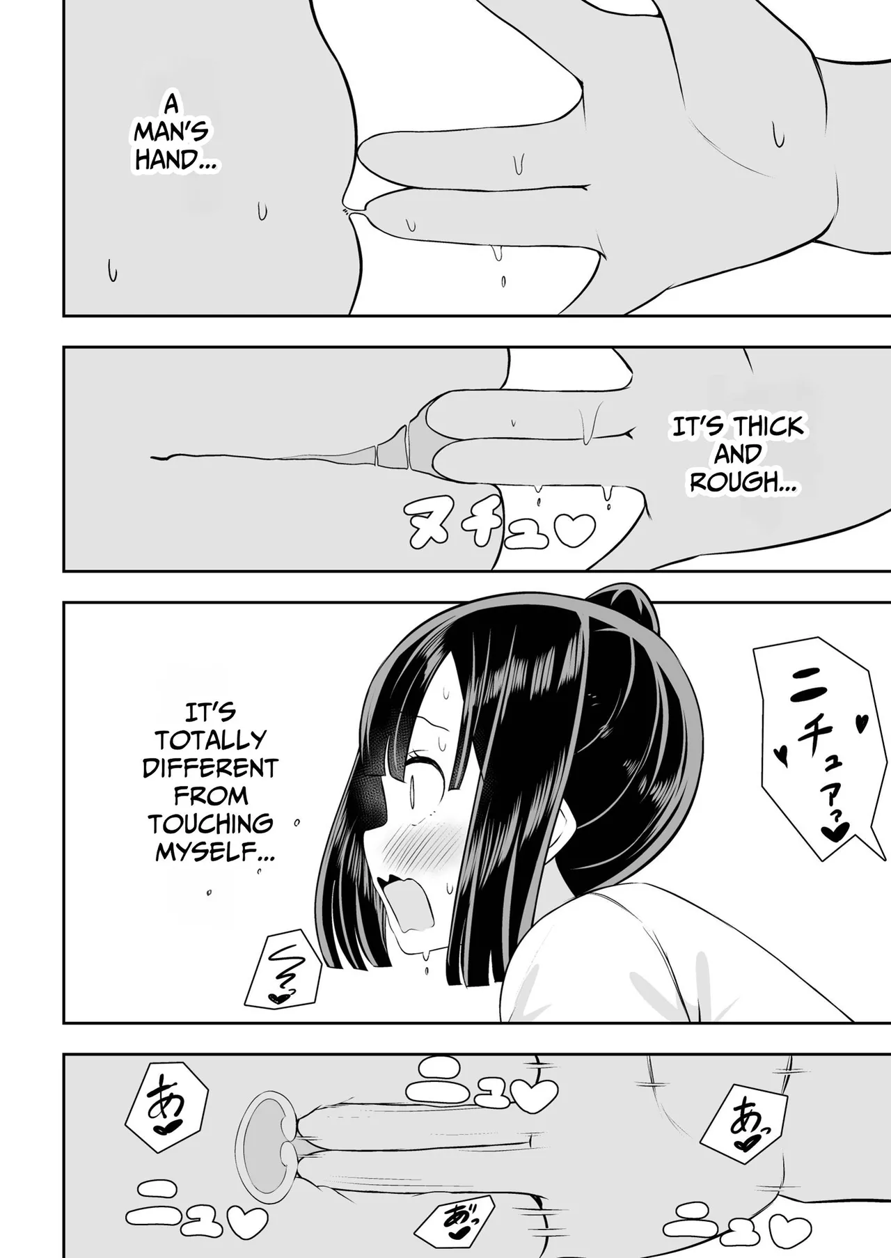 [Sakura Yuu] The story of a girl whose *** wouldn't stop flowing [ENG Ver.] image number 13
