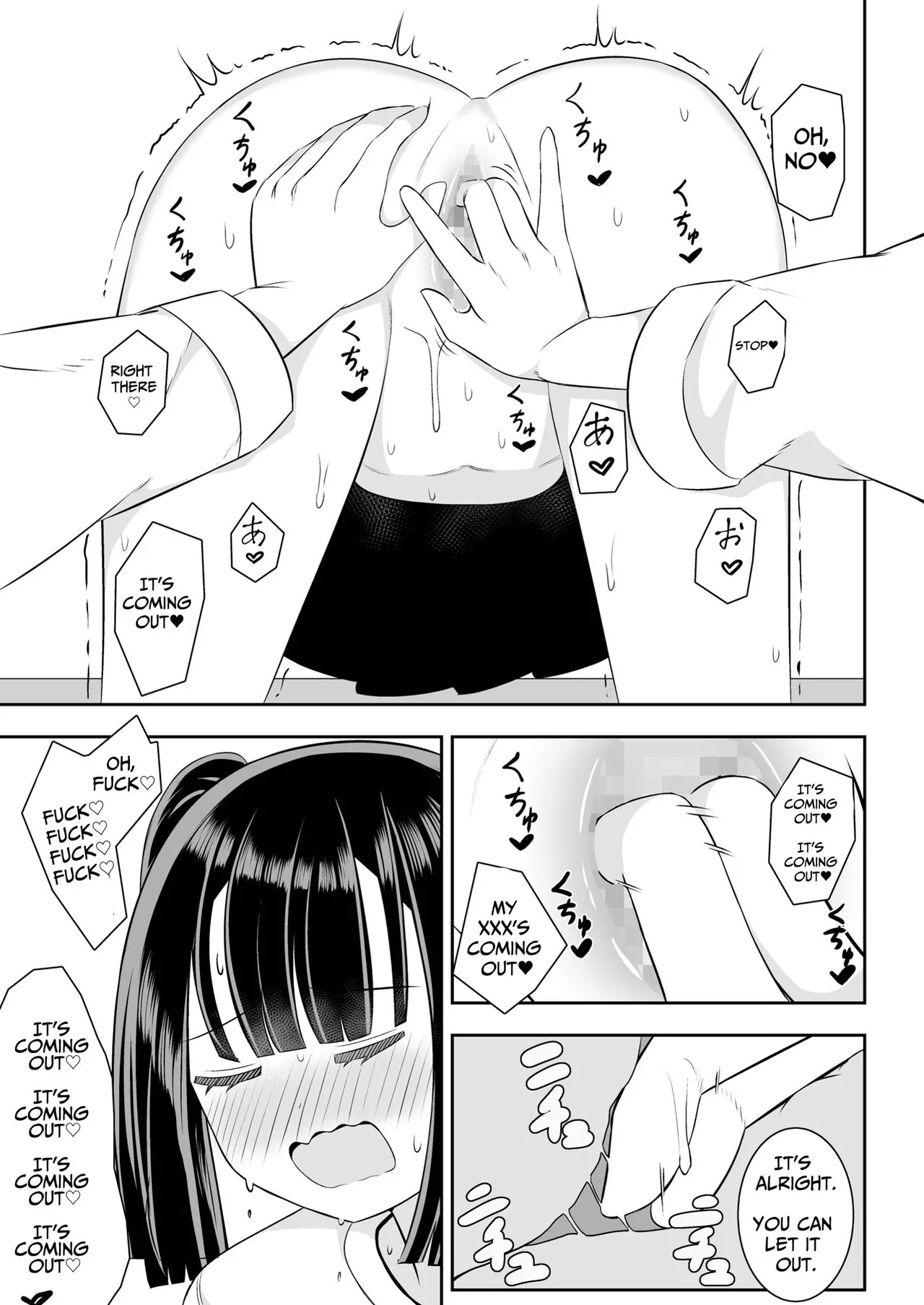 [Sakura Yuu] The story of a girl whose *** wouldn't stop flowing [ENG Ver.] image number 14