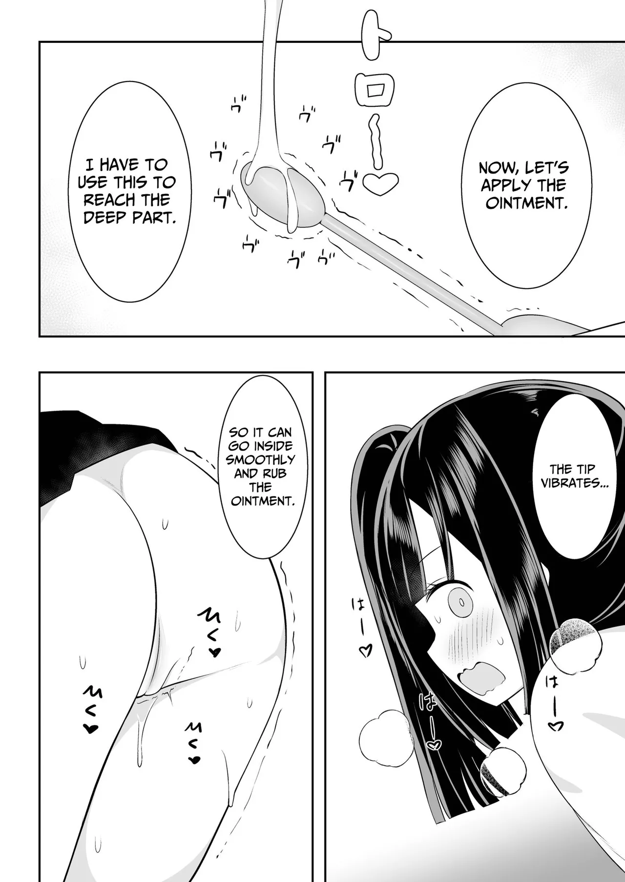 [Sakura Yuu] The story of a girl whose *** wouldn't stop flowing [ENG Ver.] image number 17