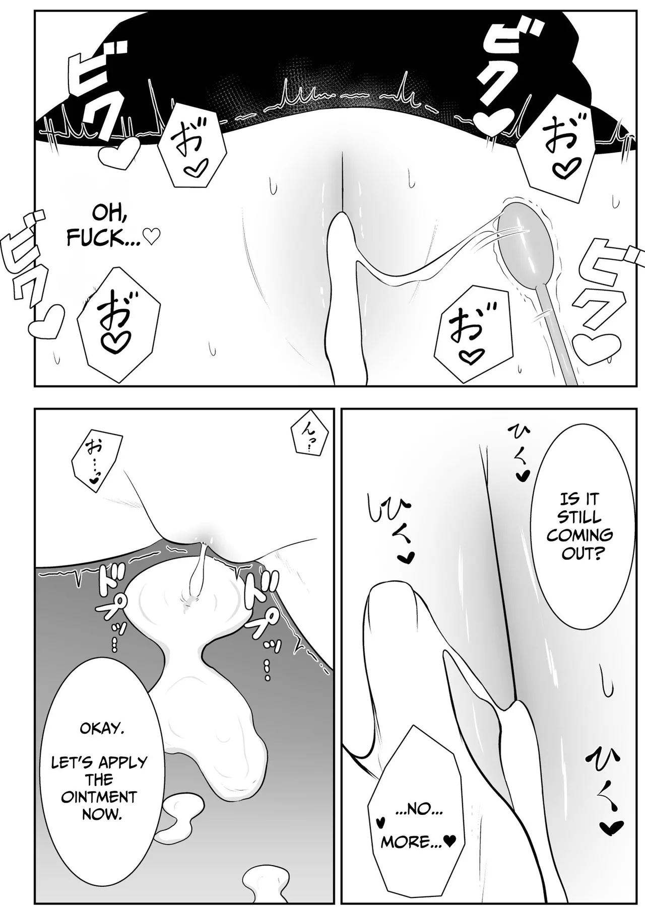 [Sakura Yuu] The story of a girl whose *** wouldn't stop flowing [ENG Ver.] image number 21