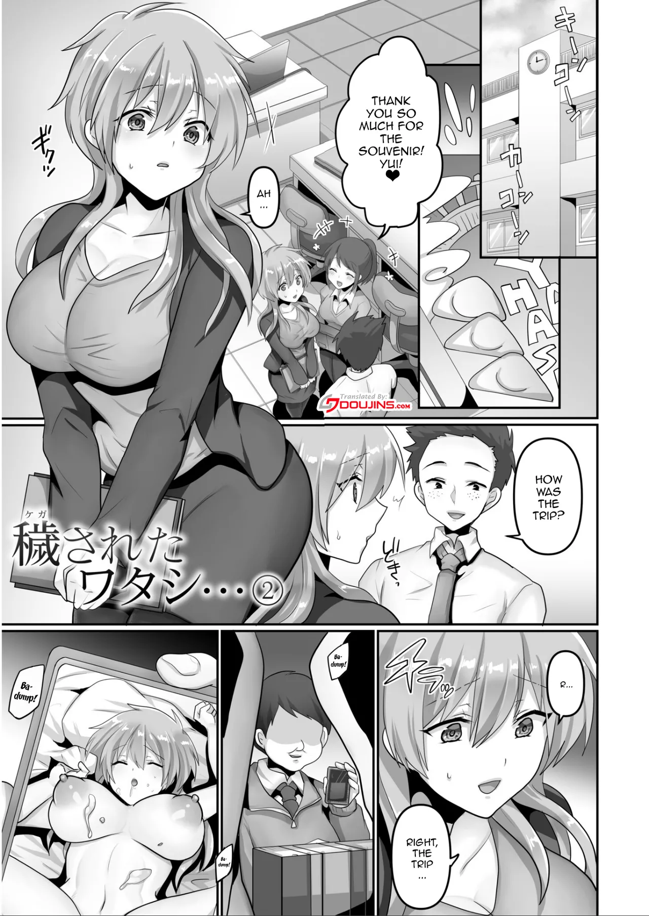[Ashitaba Mofu] Kegasareta Watashi... / I've Been Tainted [English] {Doujins.com} 画像番号 27