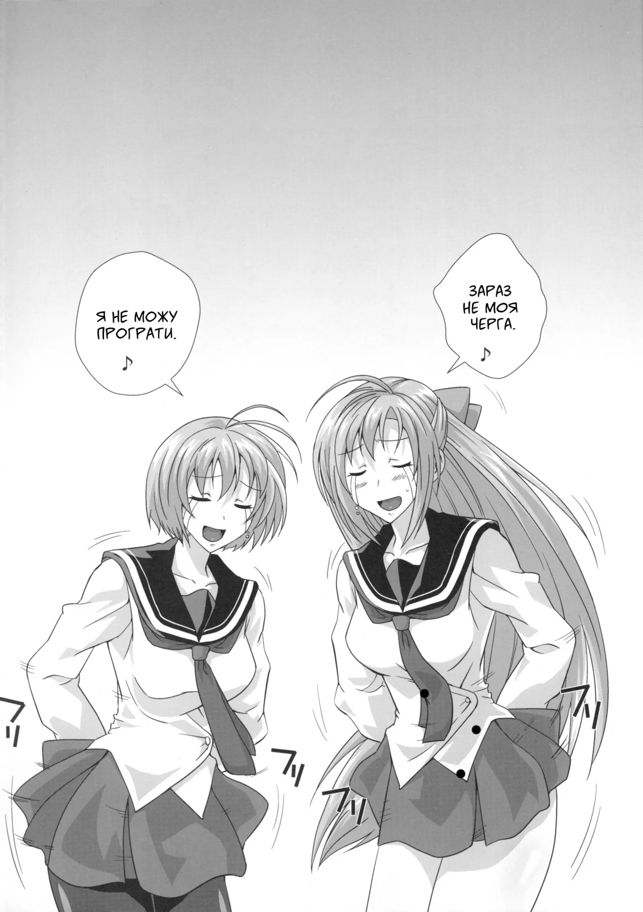 KämpFUCK! | Кемптрах! 이미지 번호 3