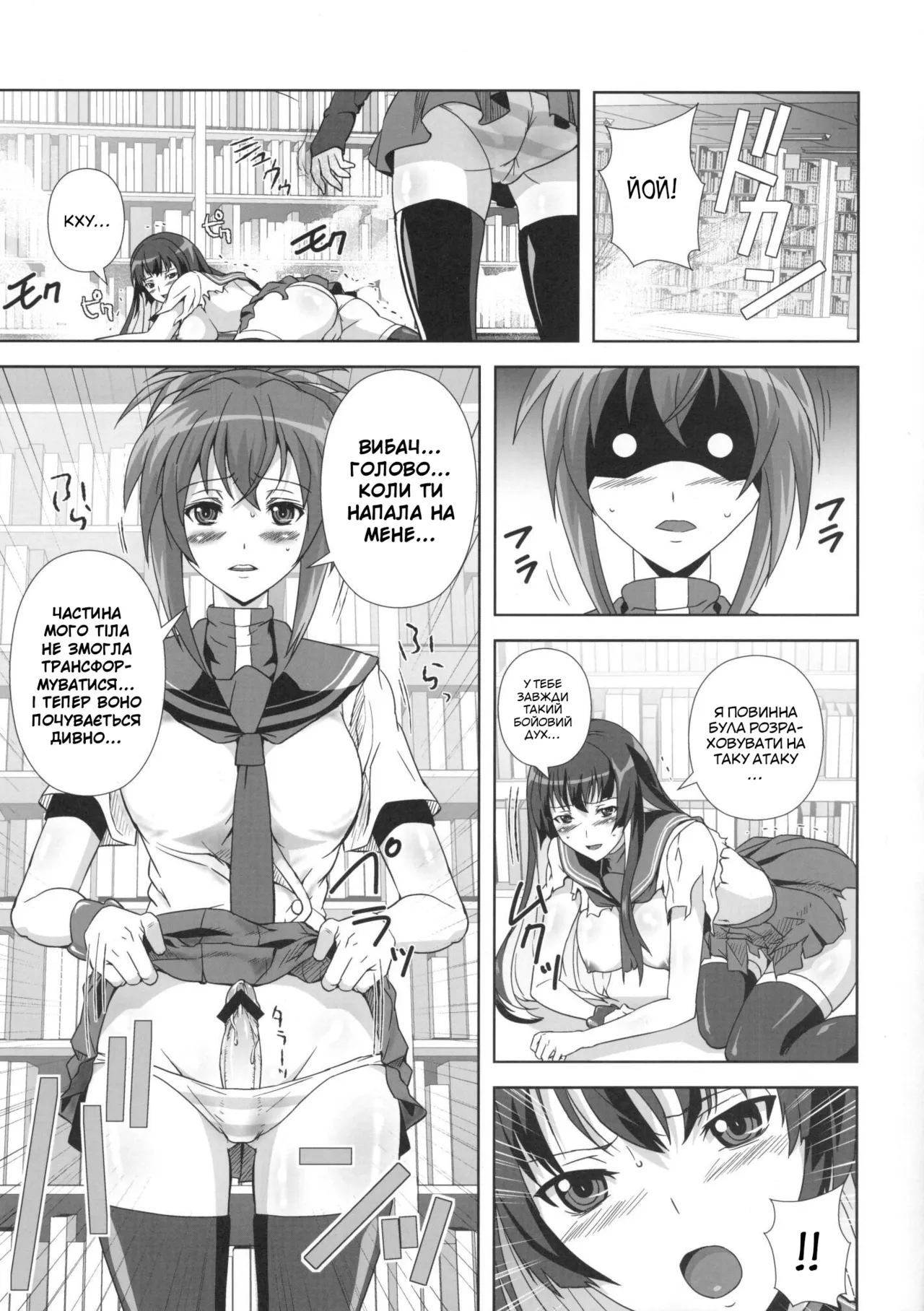 KämpFUCK! | Кемптрах! 이미지 번호 4