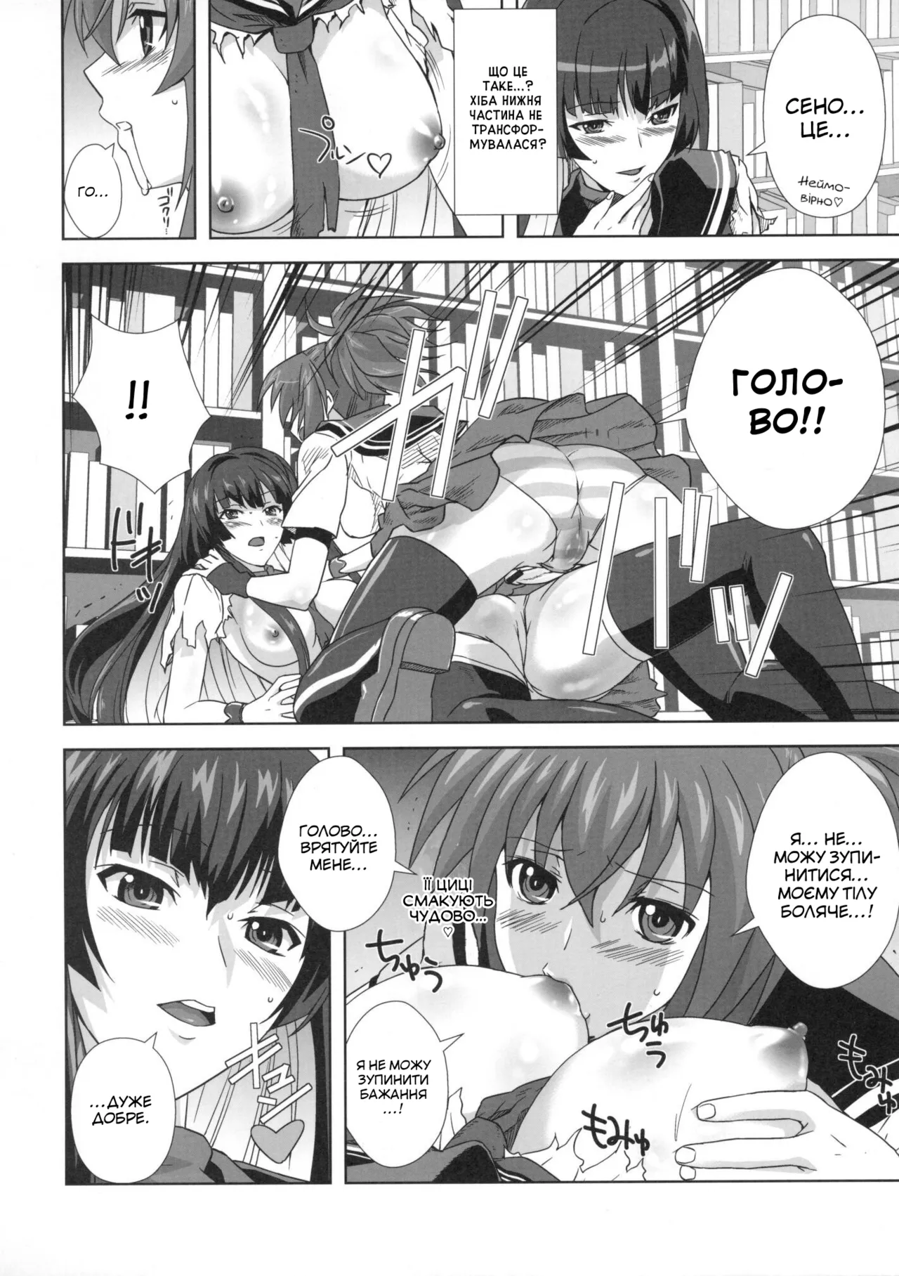 KämpFUCK! | Кемптрах! 이미지 번호 5