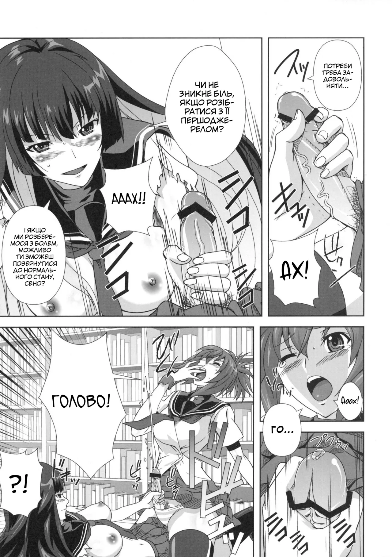 KämpFUCK! | Кемптрах! 이미지 번호 6