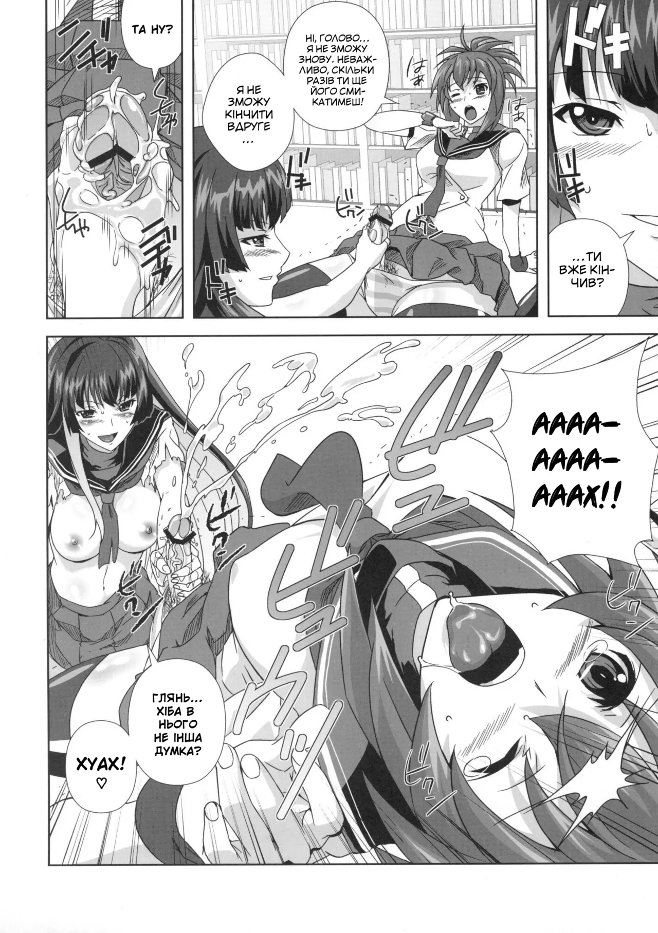 KämpFUCK! | Кемптрах! 이미지 번호 7