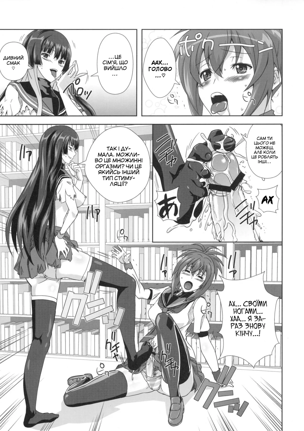 KämpFUCK! | Кемптрах! 이미지 번호 8