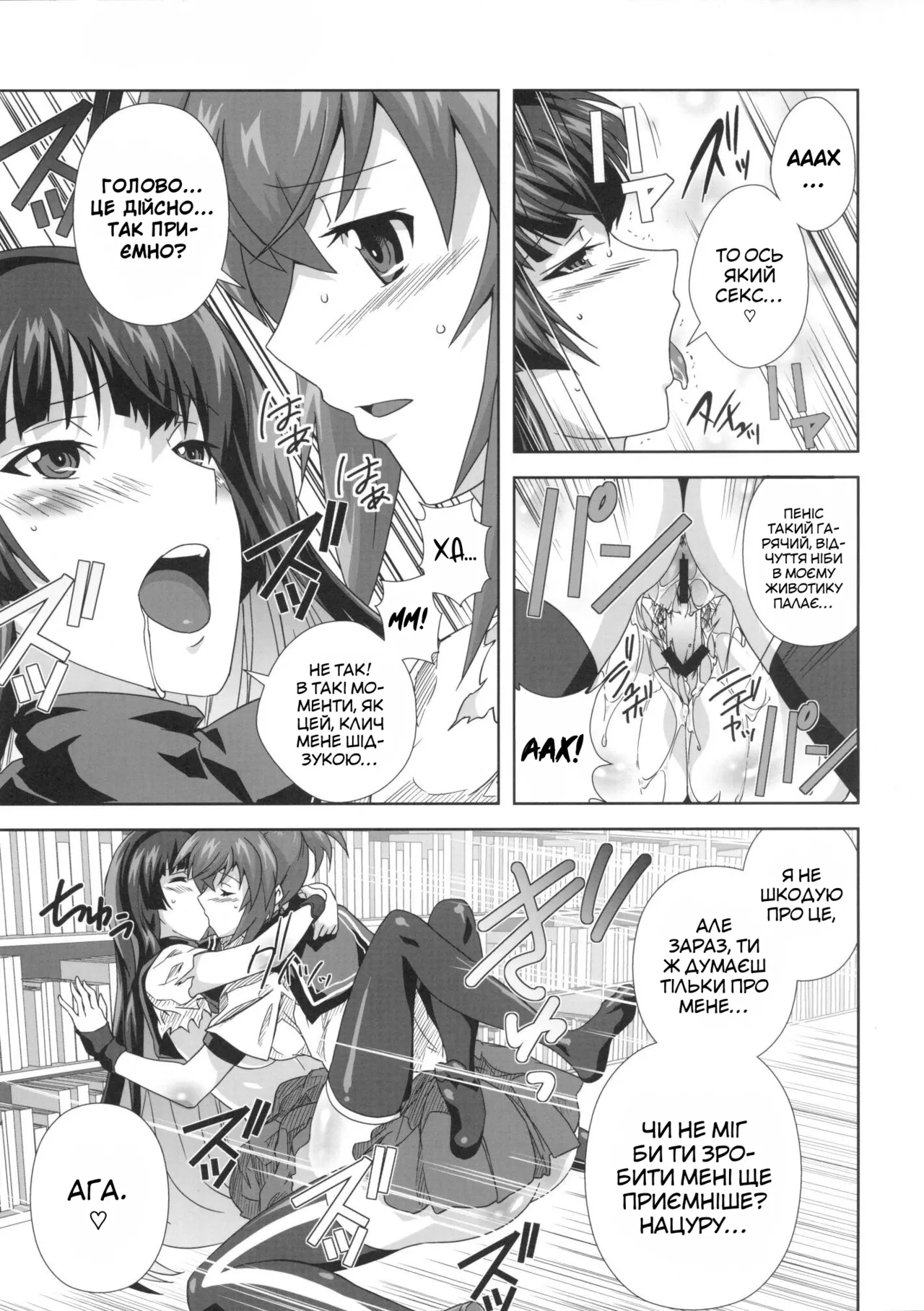 KämpFUCK! | Кемптрах! 이미지 번호 12