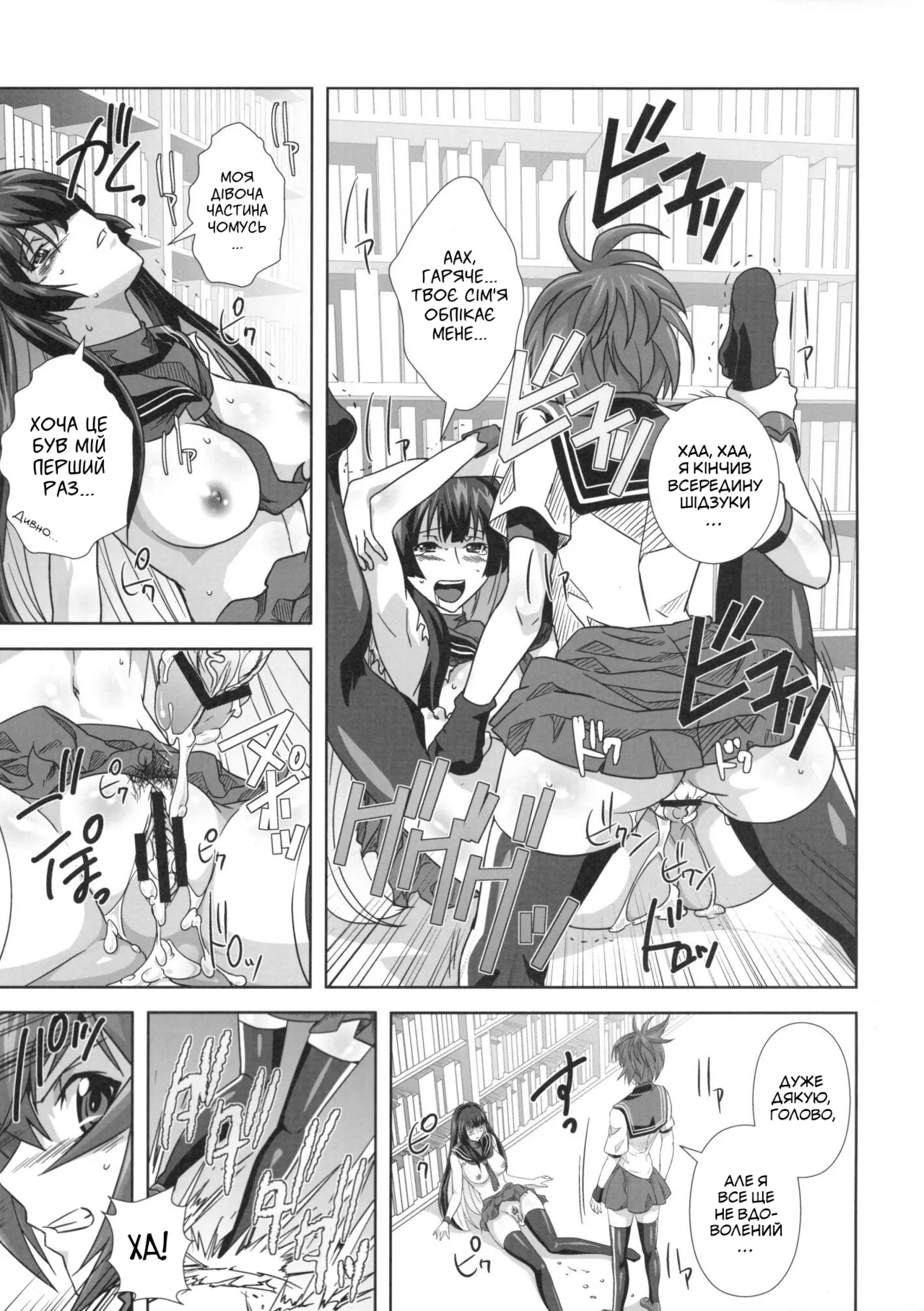 KämpFUCK! | Кемптрах! 이미지 번호 14