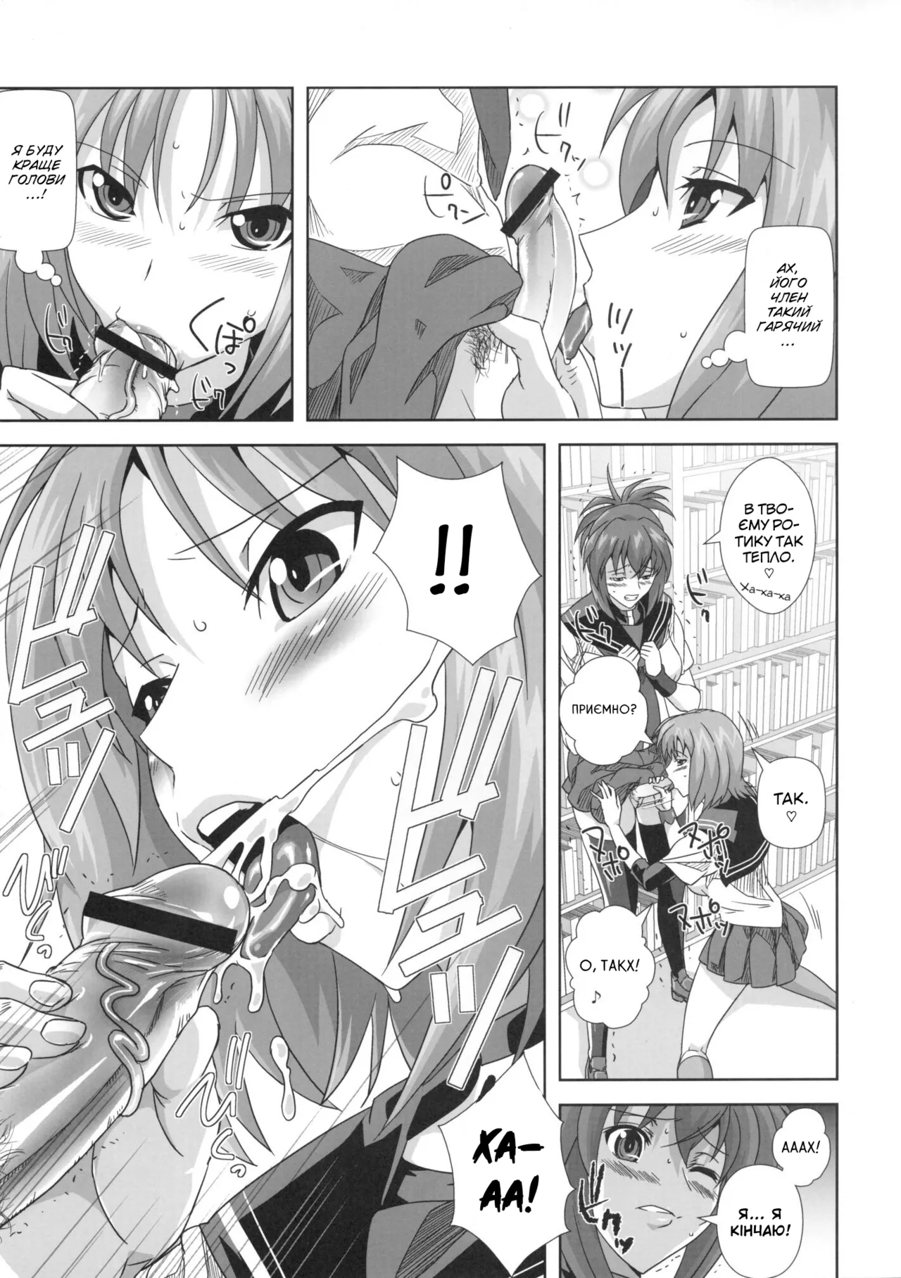 KämpFUCK! | Кемптрах! 이미지 번호 16