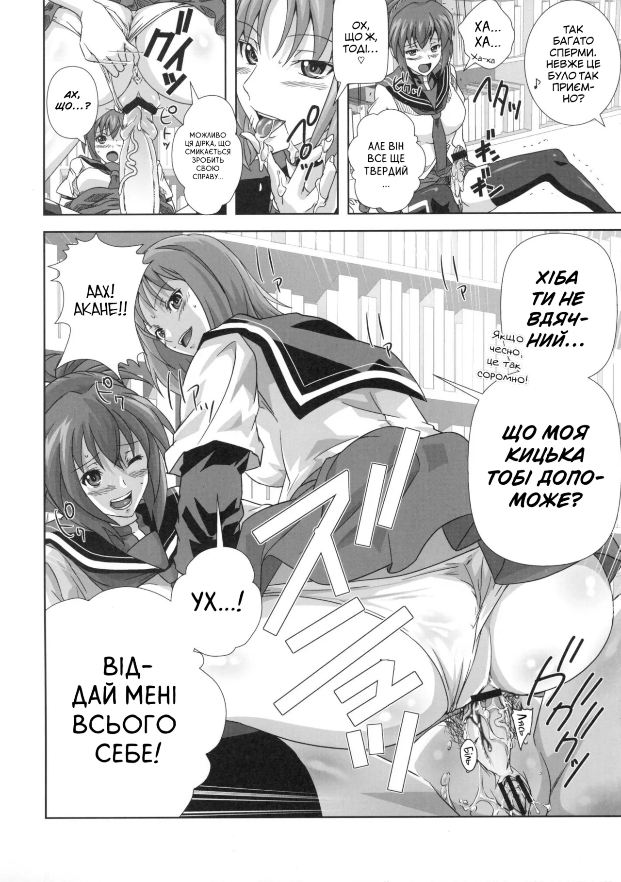 KämpFUCK! | Кемптрах! 이미지 번호 17