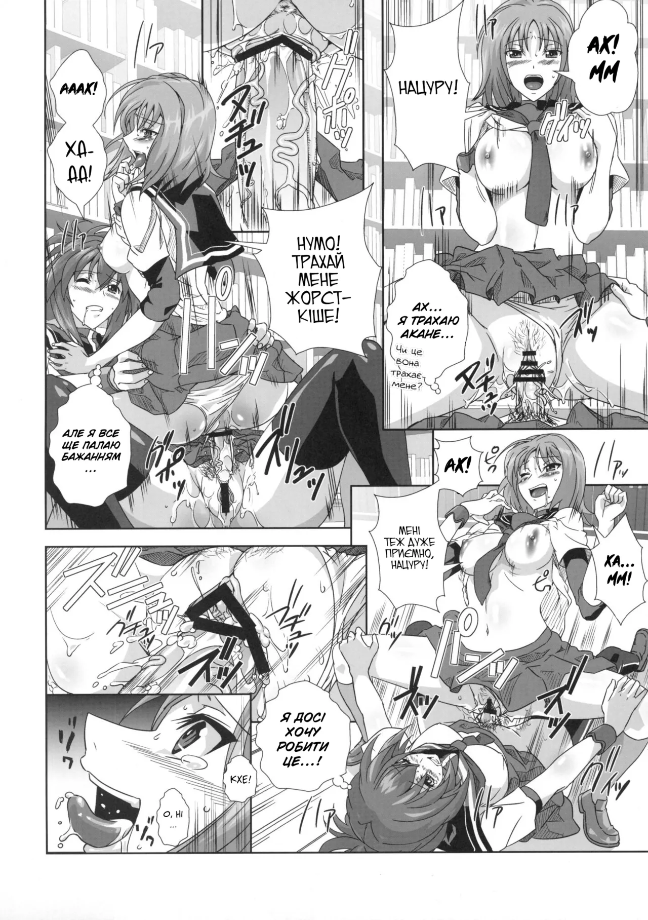 KämpFUCK! | Кемптрах! 이미지 번호 19