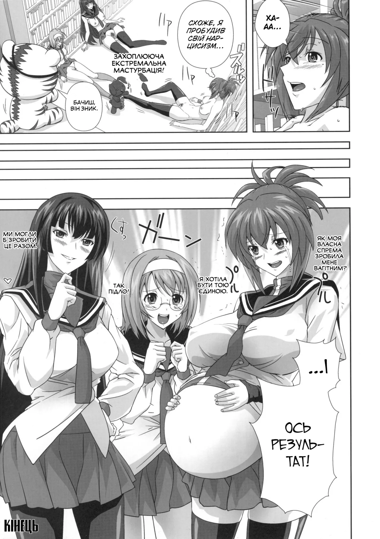 KämpFUCK! | Кемптрах! 이미지 번호 27