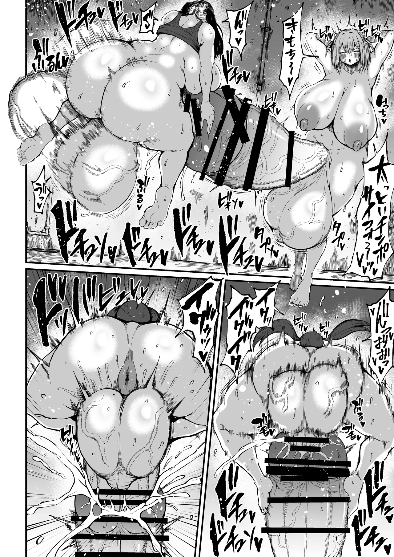 [Rosetta Stone (Teterun)] Futanari Champion Kariide Kaoru ga Makeru Hazu ga Nai 2 [Digital] imagen número 23