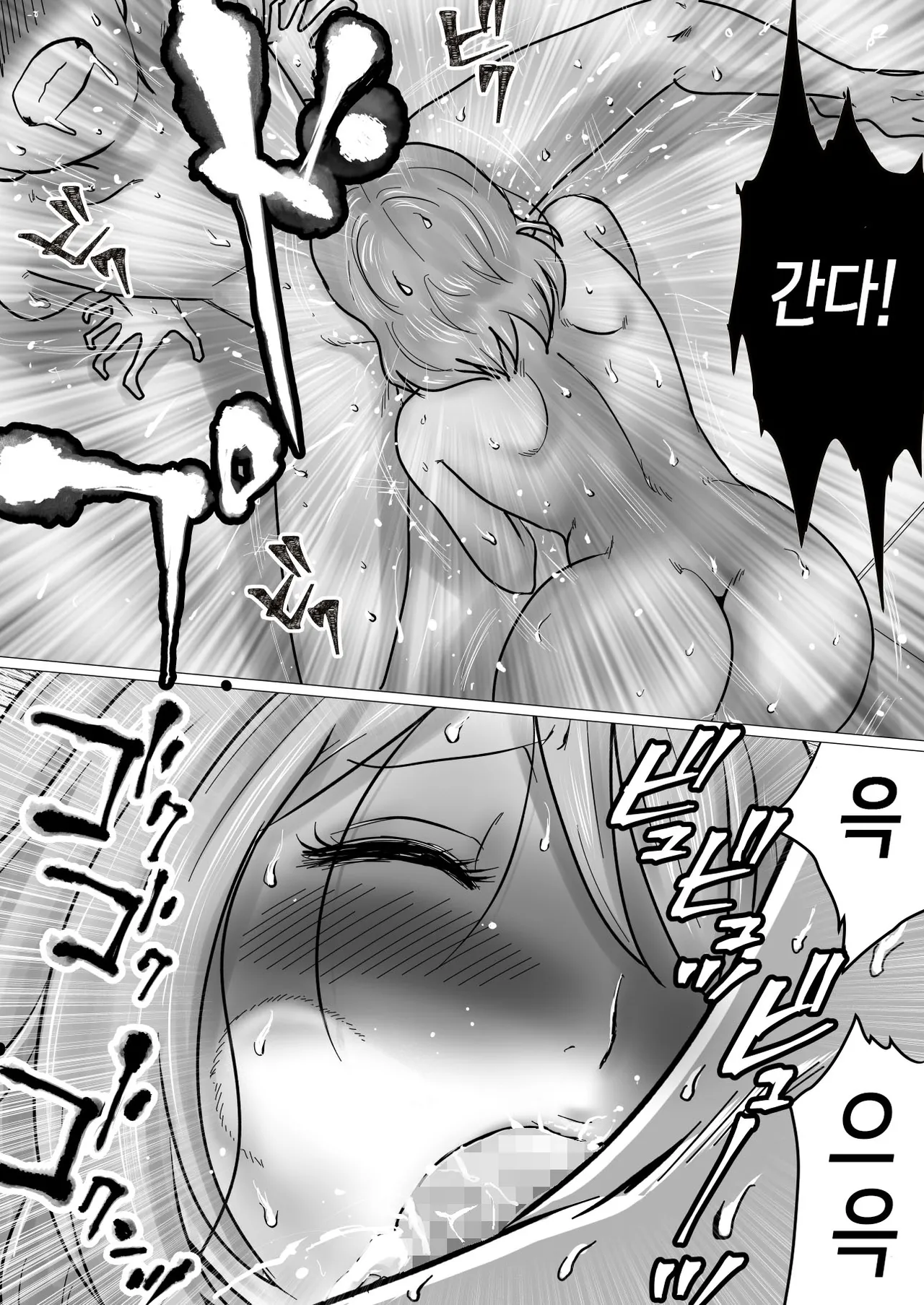 [Makoto Shiyaka] Mama ni Gachikoi | 엄마를 향한 진심 사랑 [Korean][팀 숙녀] imagen número 52