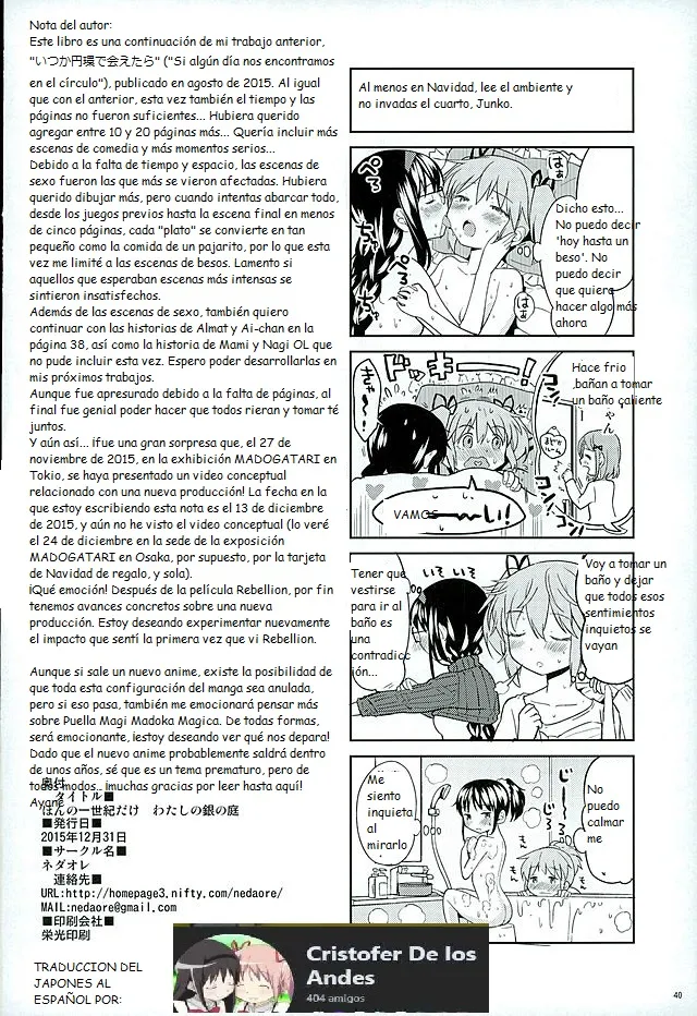 (C89) [Nedaore (Ayane)] Honno Isseiki dake Watashi no Gin no Niwa (Puella Magi Madoka Magica)(Traduccion:CristoferDeLosAndes) numero di immagine  42