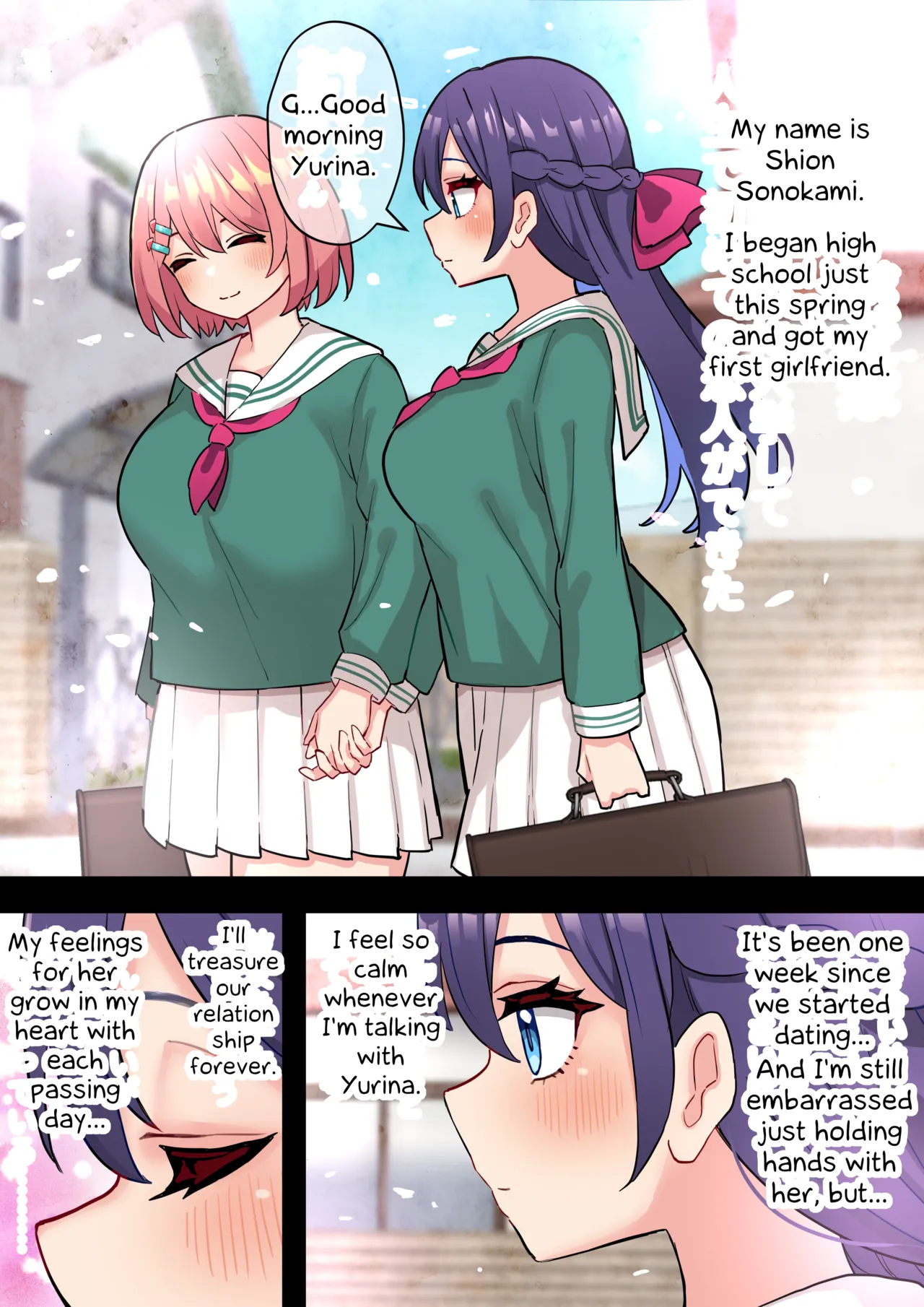 [Hotaru] A Story About The Most Pure And Innocent Lesbian Schoolgirl Couple Growing A Dick [English] [Erelzen] image number 4