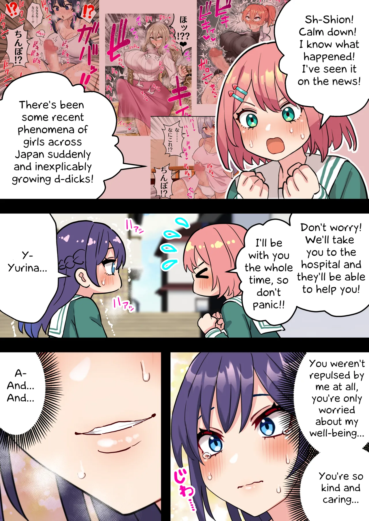 [Hotaru] A Story About The Most Pure And Innocent Lesbian Schoolgirl Couple Growing A Dick [English] [Erelzen] image number 9