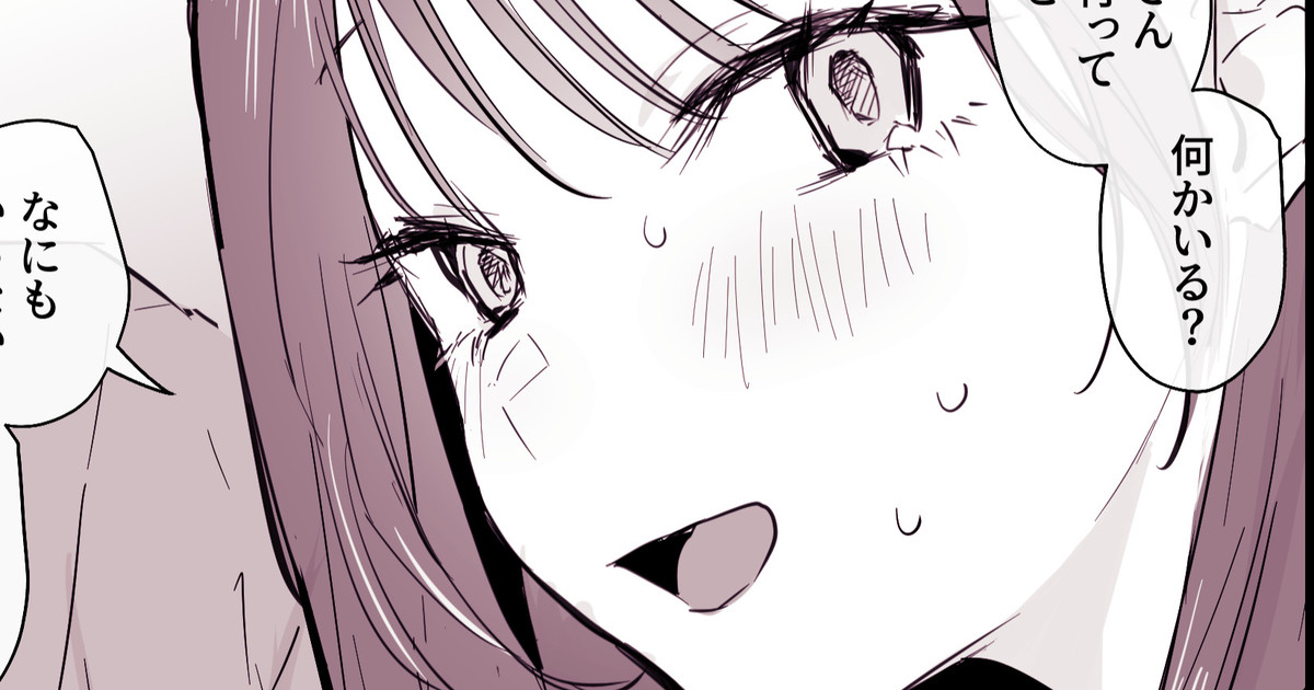 [ぽりうれたん] こたつ好きの義理きょーだい imagen número 1