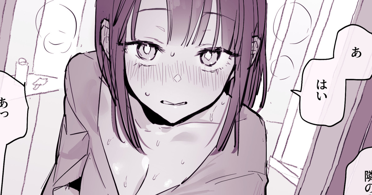 [ぽりうれたん] 隣の喘ぎ声がうるさい imagen número 1