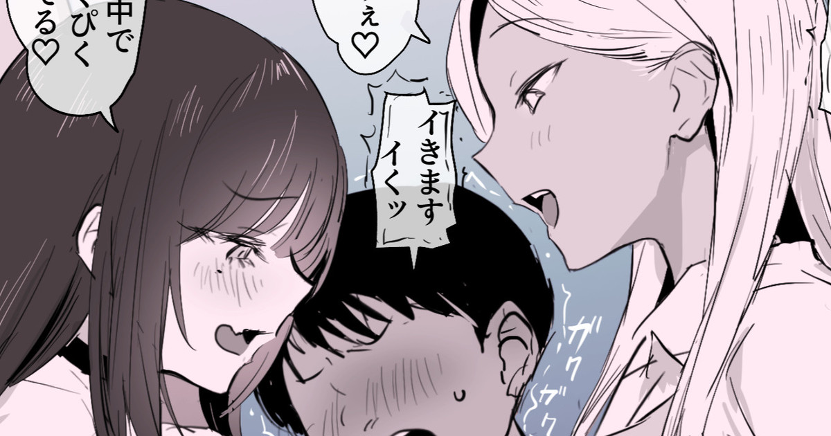 [ぽりうれたん] ２種のギャル numero di immagine  1