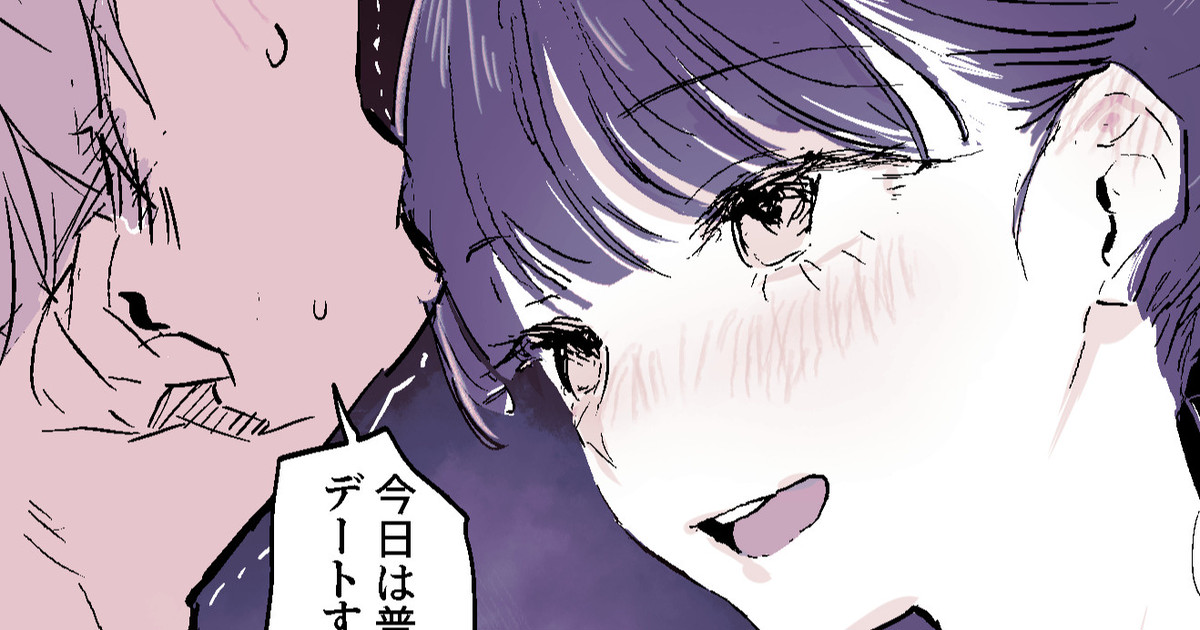 [ぽりうれたん] 見かけによらず изображение № 1