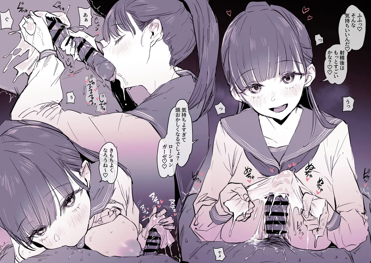 [ぽりうれたん] 見かけによらず изображение № 5