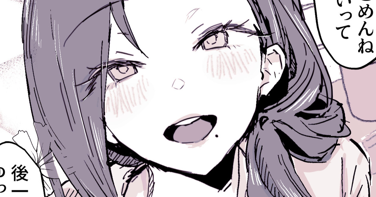 [ぽりうれたん] 目に毒な友達のおかーさん image number 1