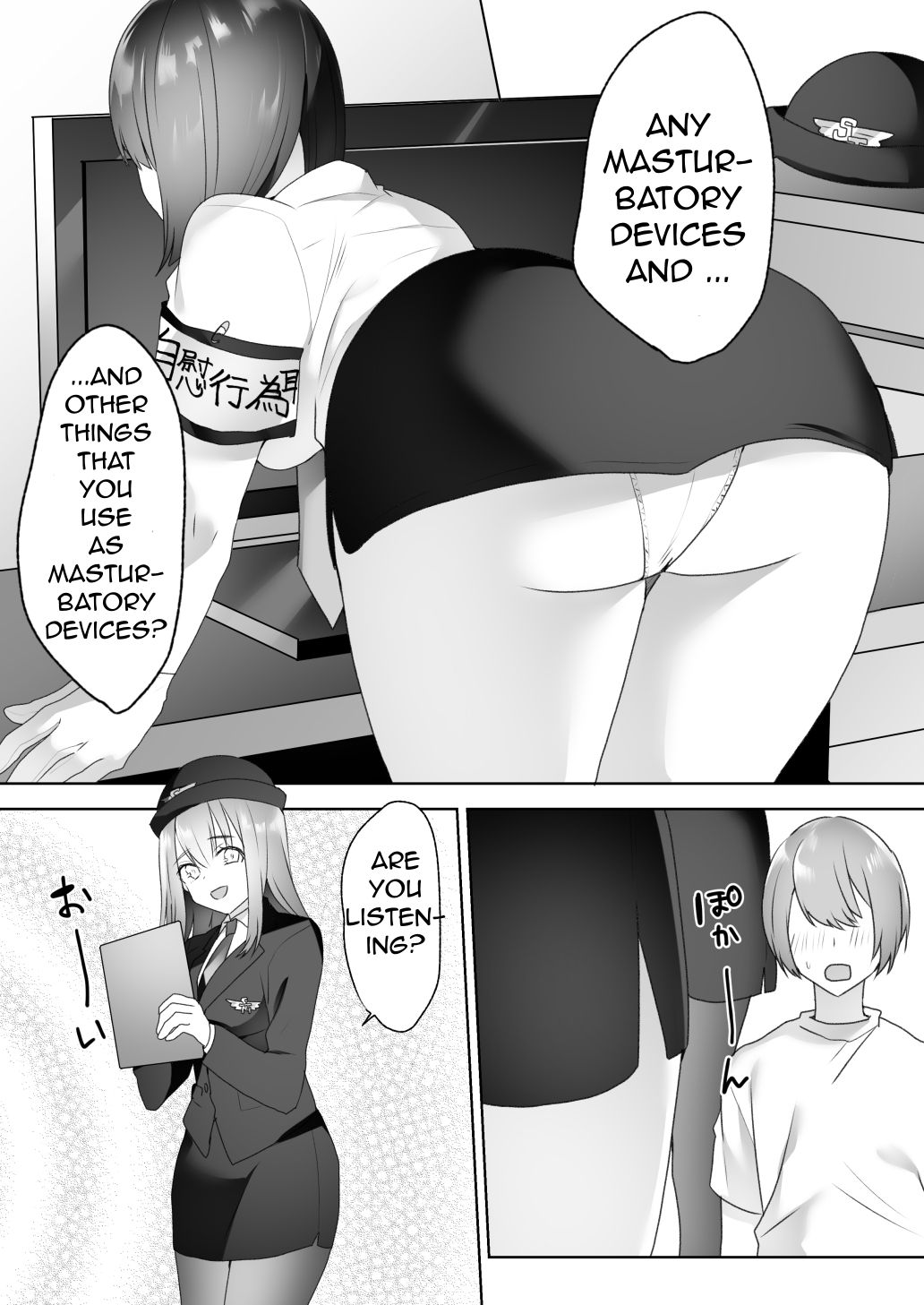 [Blitzkrieg (Himino)] Jiikoui Torishimarikan numero di immagine  8