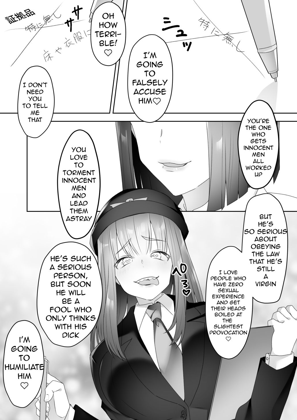 [Blitzkrieg (Himino)] Jiikoui Torishimarikan numero di immagine  13