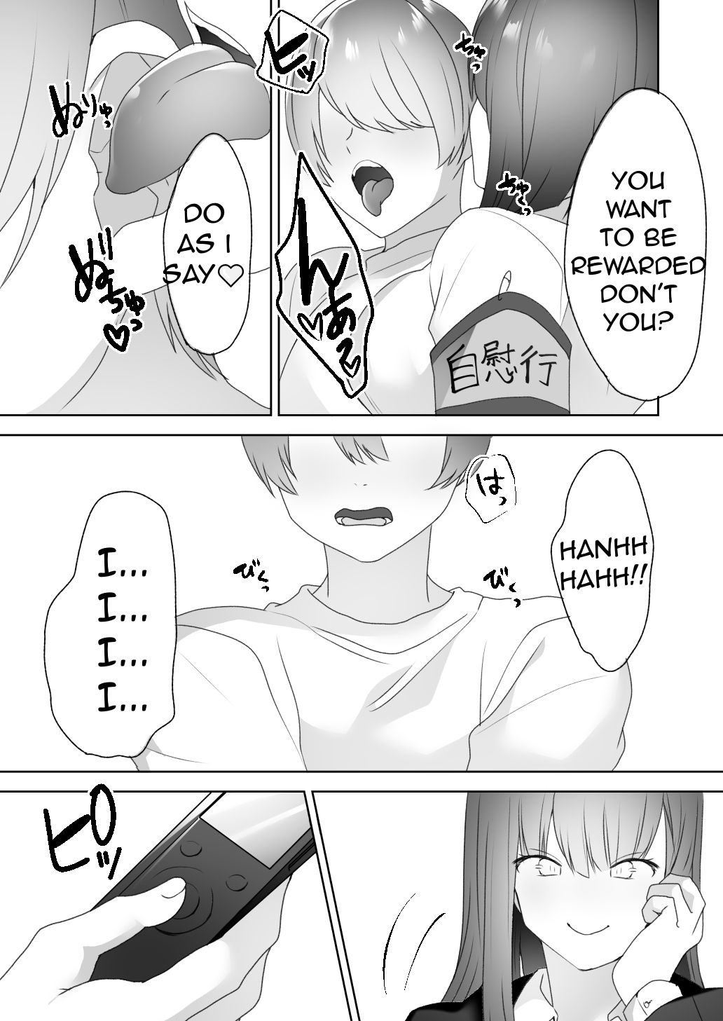 [Blitzkrieg (Himino)] Jiikoui Torishimarikan numero di immagine  39