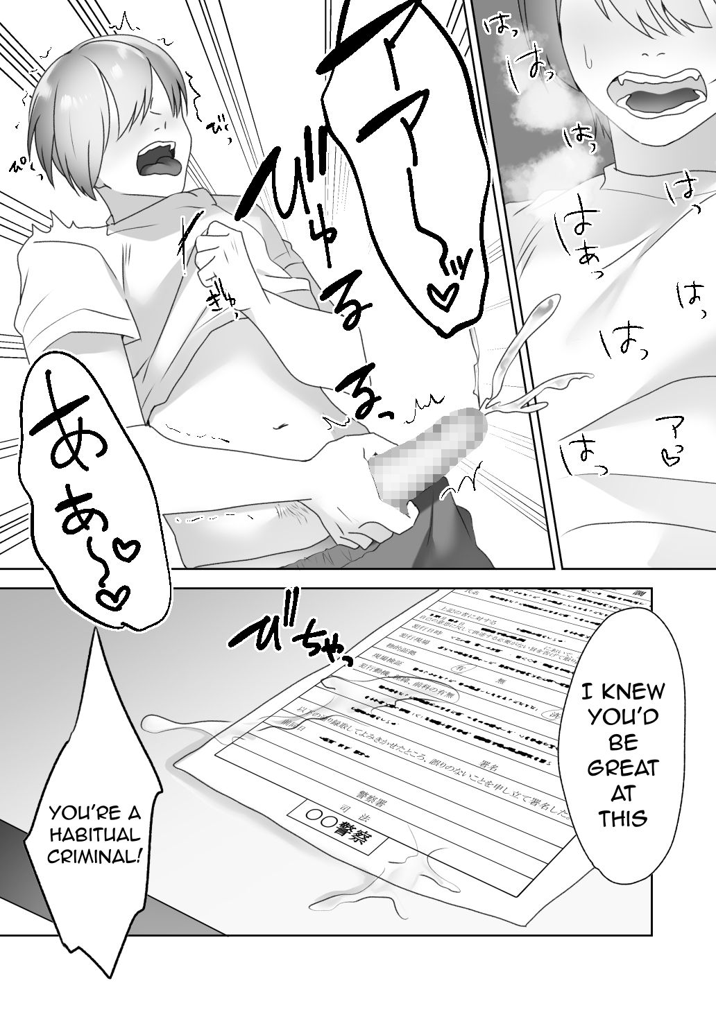 [Blitzkrieg (Himino)] Jiikoui Torishimarikan numero di immagine  44