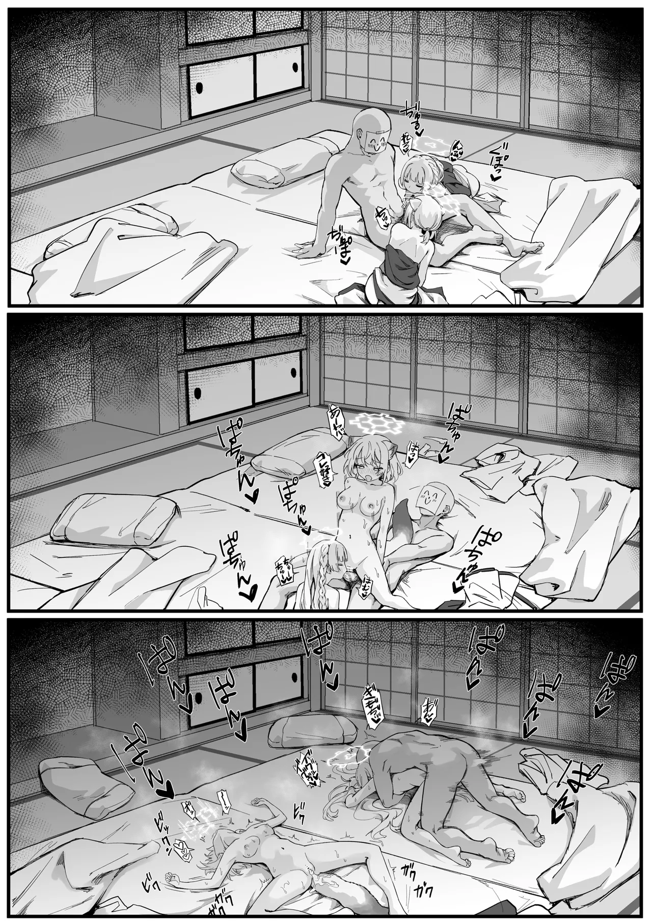 [Chiizu Ore] Nodoka Shigure Yukata Ecchi Manga (Blue Archive) numero di immagine  5